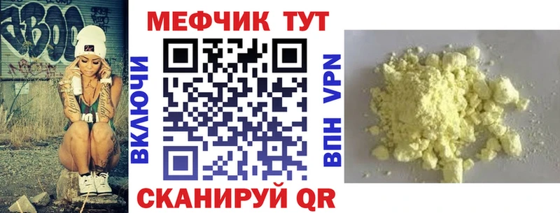 Купить Cocaine  A PVP  МАРИХУАНА  Меф мяу мяу  Краснознаменск