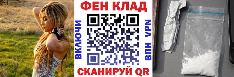 Амфетамин 97%  Купить закладки  Краснознаменск 