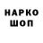 Метадон белоснежный BENO MSS