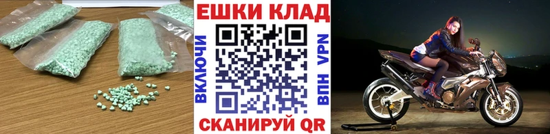 Купить где  Краснознаменск  Экстази MDMA 