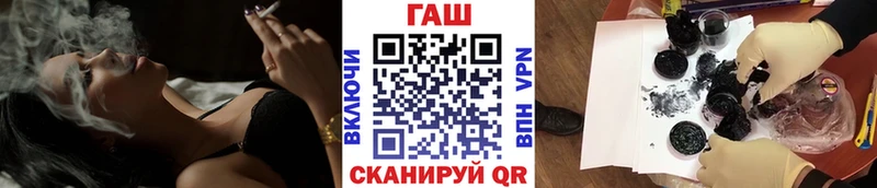 ГАШИШ хэш  Купить закладки  Краснознаменск 