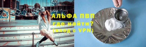 кокаин VHQ Лагань