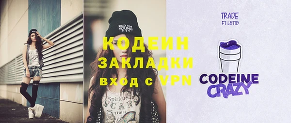 мет Лабытнанги