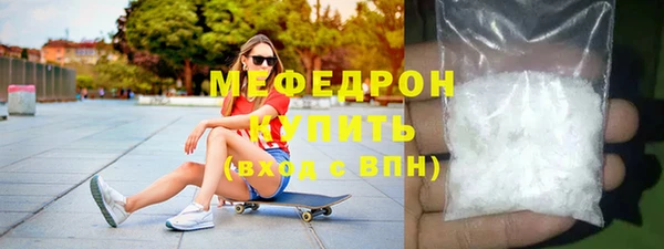 меф VHQ Ладушкин
