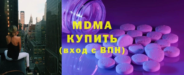 мет Лабытнанги