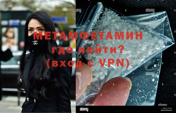 мет Лабытнанги