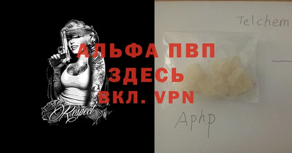 кокаин VHQ Лагань