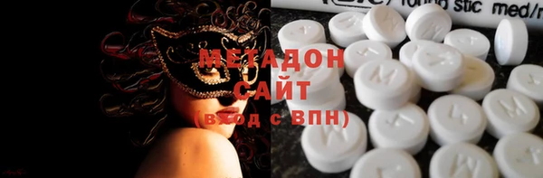 кокаин VHQ Лагань