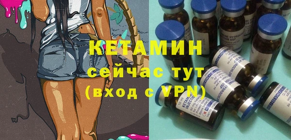кокаин VHQ Лагань