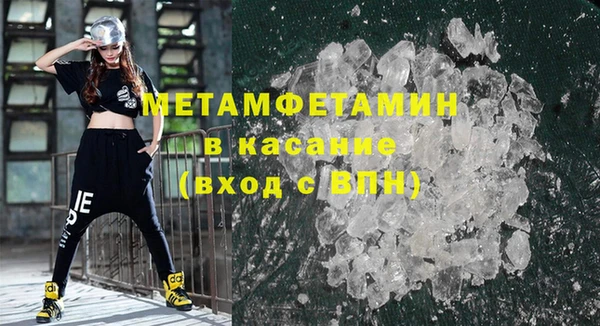 меф VHQ Ладушкин