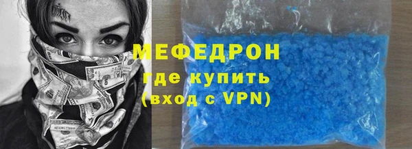 меф VHQ Ладушкин