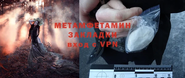 кокаин VHQ Лагань