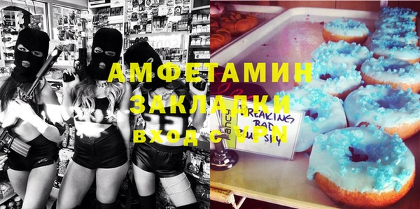 мдма Лиски