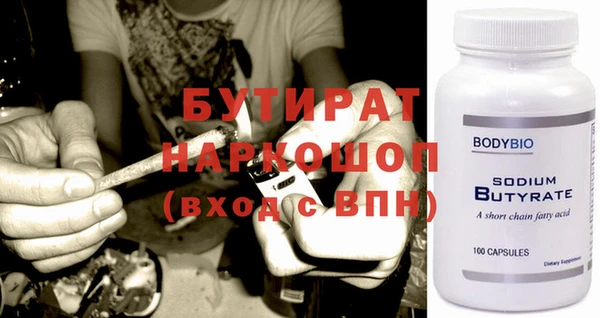 кокаин VHQ Лагань