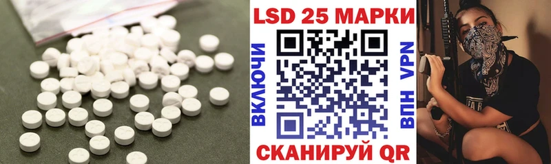 Лсд 25 экстази кислота  Купить где  Краснознаменск 