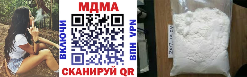 Купить  Краснознаменск  МДМА Molly 