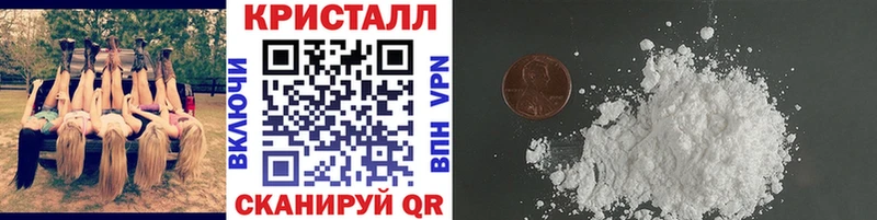 Первитин пудра Краснознаменск