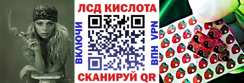 Наркотические марки 1,8мг  Купить  Краснознаменск 