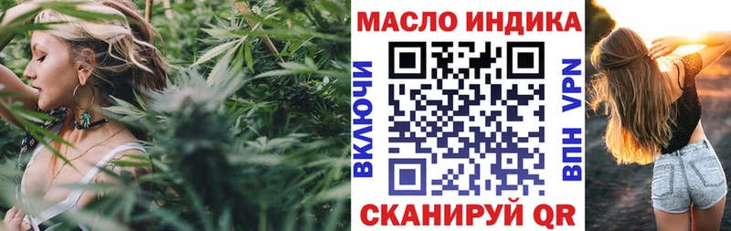 ТГК концентрат  Купить закладки  Краснознаменск 